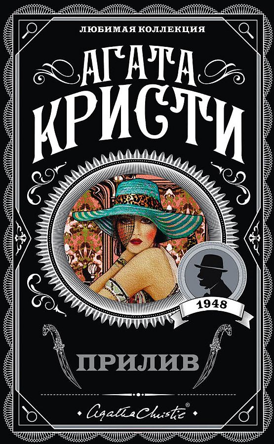 Слушать аудиокнигу Берег удачи онлайн бесплатно – автор Максим Сергеев